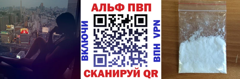 наркошоп  Черняховск  A PVP СК КРИС 