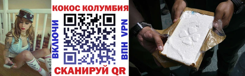 COCAIN FishScale Черняховск