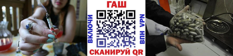 продажа наркотиков маркетплейс Telegram ГАШ гарик Черняховск мега онион
