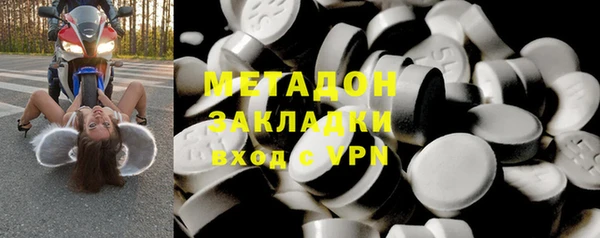 mdma Балабаново