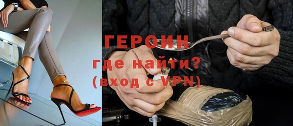 сатива Балахна