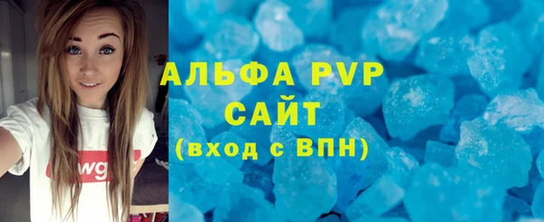 соль ск Аркадак