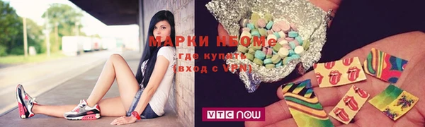 спиды Нефтегорск