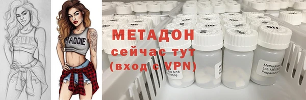 марихуана Баксан