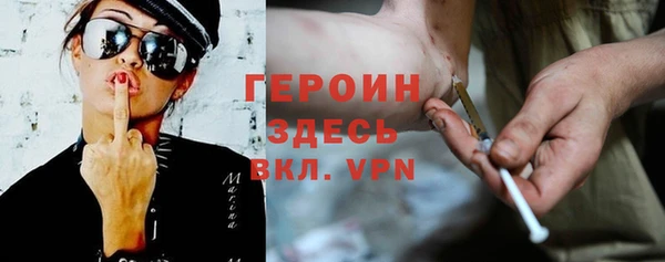 шишки Армянск