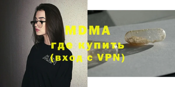сатива Балахна