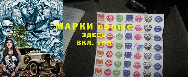соль ск Аркадак