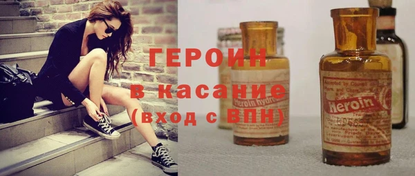сатива Балахна