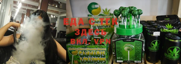 сатива Балахна