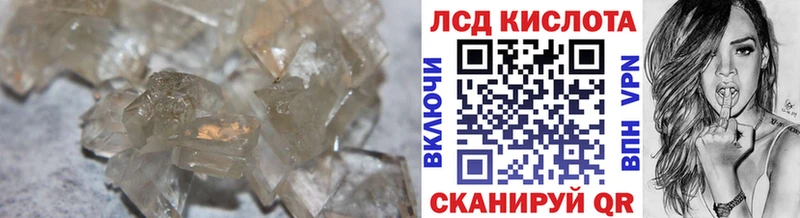 что такое   Черняховск  LSD-25 экстази ecstasy 