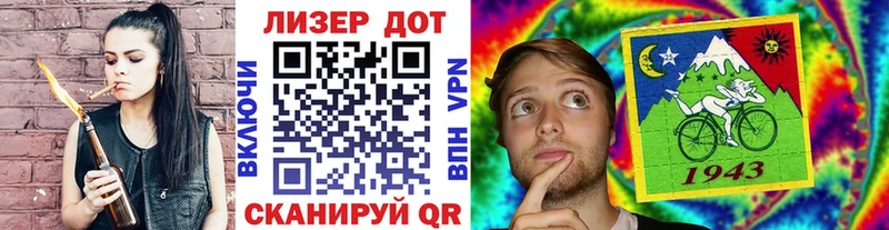 даркнет сайт сайты даркнета какой сайт Марки 25I-NBOMe 1,8мг Черняховск