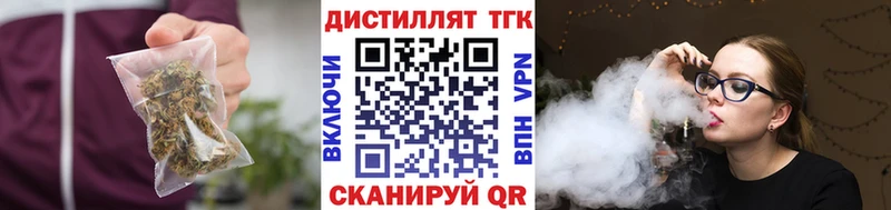 ТГК Wax  Черняховск 